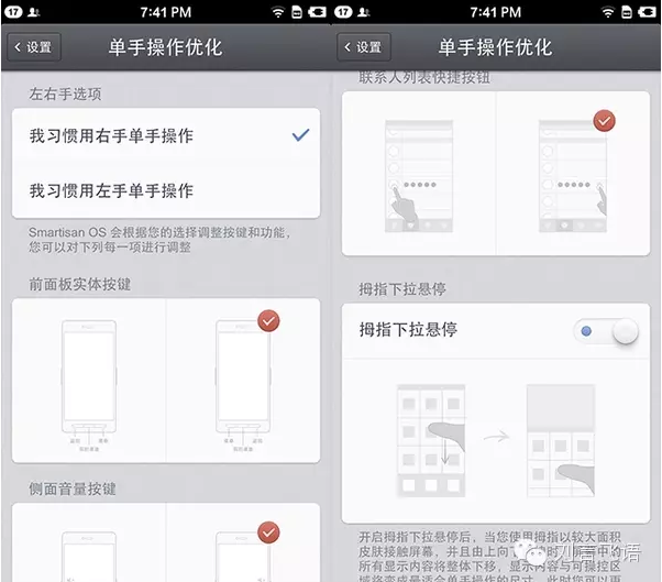 產品經理,你為什么要考慮用戶場景?