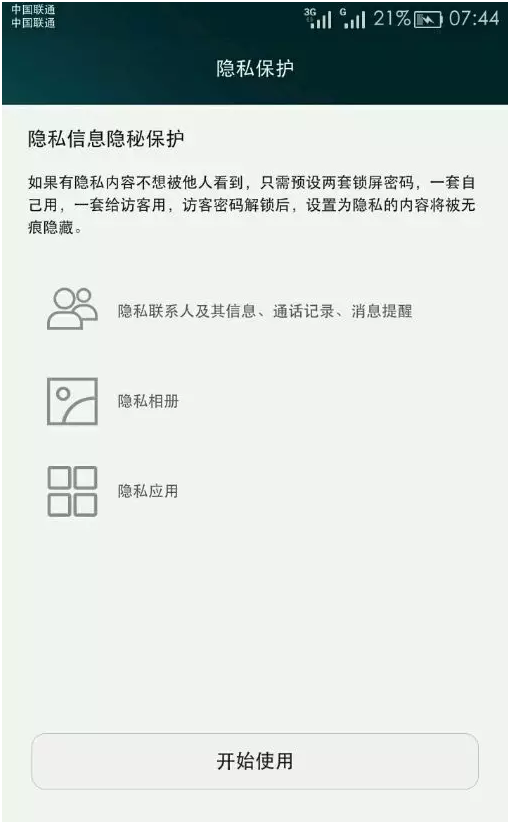 產品經理,你為什么要考慮用戶場景?