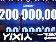 秒拍在寒冬拿了D輪創(chuàng)始人：每月盈利已超千萬