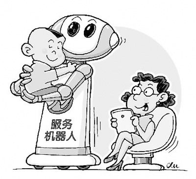 機器人會否搶了真人“飯碗”