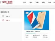 58同城第三季度營(yíng)收2.1億美元同比轉(zhuǎn)虧