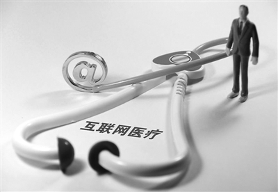 “掌上醫院”隨時能掛專家號網絡重構醫患關系