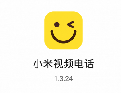 <a href=/tags/54-0.html target=_blank class=infotextkey>小米</a>視頻電話APP 小米視頻電話 小米視頻電話功能