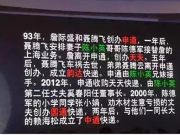 核驗不了怎么辦？一張圖看懂12306手機核驗是怎么弄的！