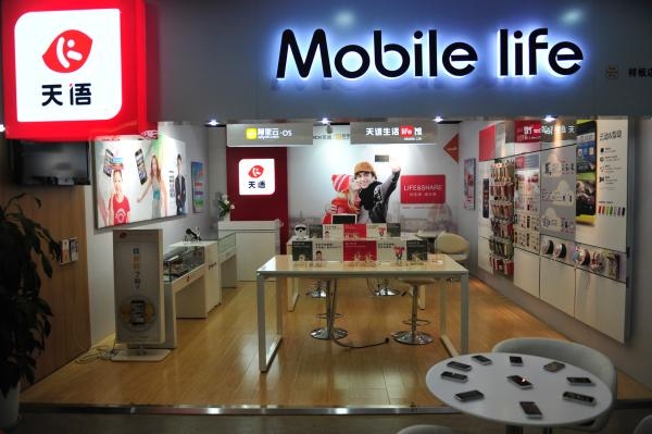 競爭慘烈 昔日國產手機冠軍天語:員工放假、工資停發