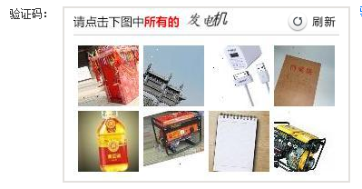 對(duì)于文科生來(lái)說(shuō)找到發(fā)電機(jī)不容易啊