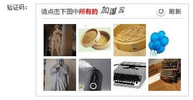 加濕器能順利找到嗎?祈禱吧