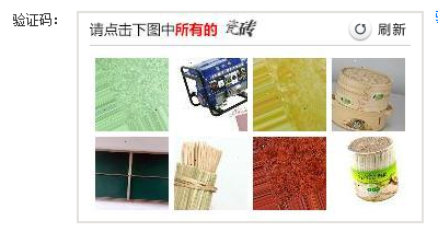 圖片像素能再渣點(diǎn)嗎?怎么看也看不清啊