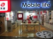 巨頭為何頻頻對智能硬件出手？