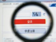 國產手機也開始刷墻：瞄準廣闊農村市場