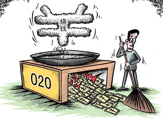 53.9%受訪者會因有補貼使用一款手機應(yīng)用