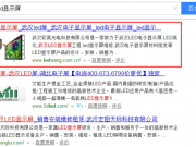 致新手：如何初步掌握關(guān)鍵詞的選擇技巧？