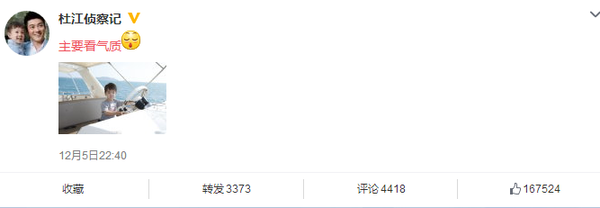 主要看氣質 朋友圈游戲 接龍游戲