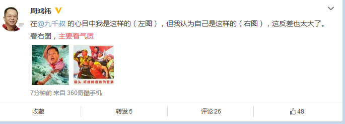 主要看氣質 朋友圈游戲 接龍游戲