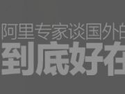 PHP遭棄用！Wordpress.com開源并轉(zhuǎn)用Javascript