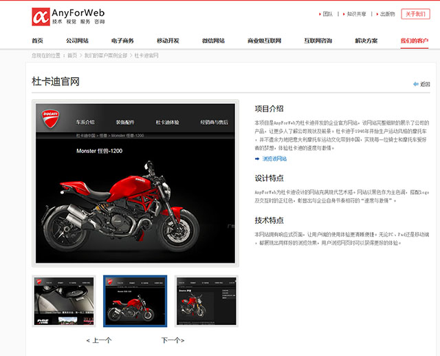 網頁設計 網站排版 網站策劃 網站版式設計