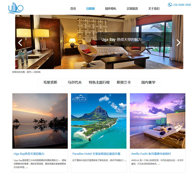 網頁設計 網站排版 網站策劃 網站版式設計