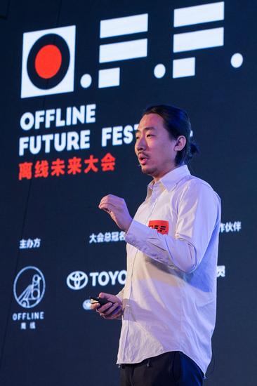 錘子科技UX產品總監 朱蕭木