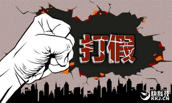 網上假貨泛濫 專家:數據為證 電商太冤枉