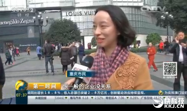 重慶鼓勵2.5天小短假引熱議:妹子一語道破