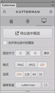 開掛ing——UI設計師的七種武器