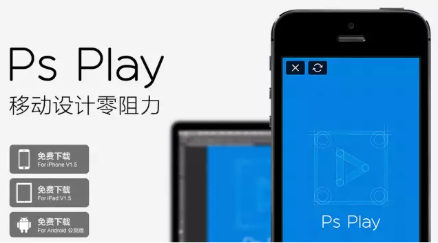開掛ing——UI設計師的七種武器