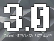 百度推移動站點打賞功能 內測中