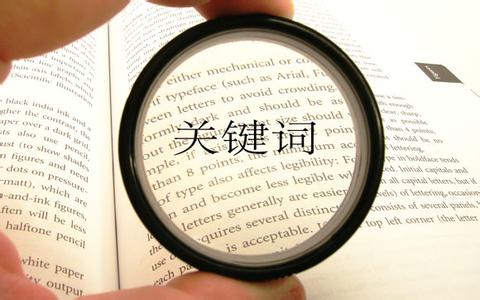 referer關鍵詞 百度取消refer 百度取消refer顯示 百度取消referer