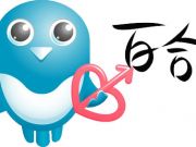 信用卡透支8萬還敢不還款？很慘的