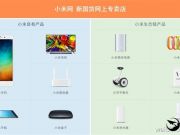 供應鏈出問題一加印度年銷量100萬部目標未完成