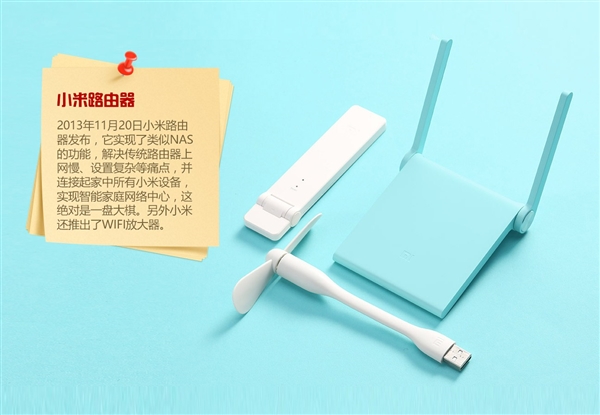 小米 一家偽裝成手機(jī)廠商的百貨公司