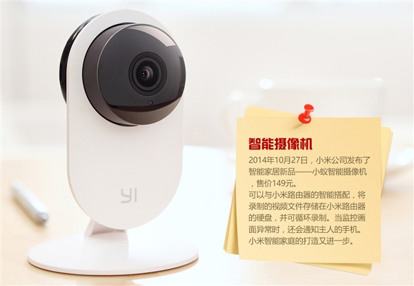 小米 一家偽裝成手機(jī)廠商的百貨公司