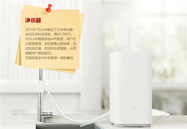 小米 一家偽裝成手機(jī)廠商的百貨公司