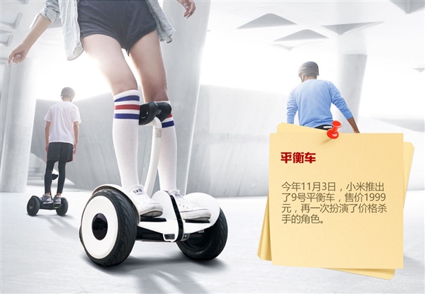 小米 一家偽裝成手機(jī)廠商的百貨公司