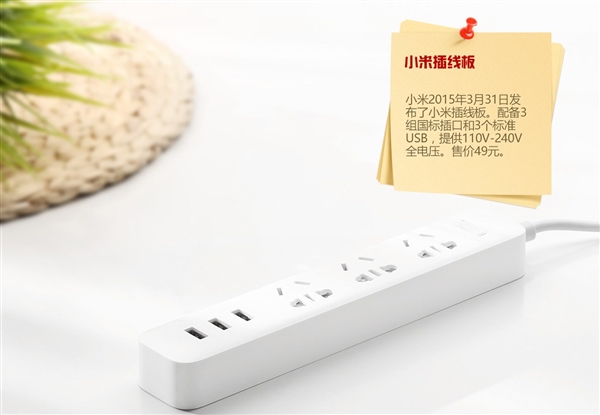 小米 一家偽裝成手機(jī)廠商的百貨公司