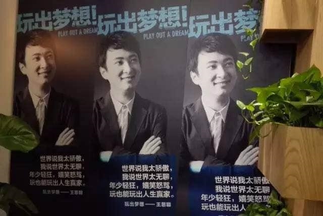 王思聰?shù)母呒?jí)網(wǎng)吧：清一色蘋果機(jī)