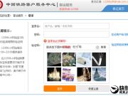 百度無人駕駛車完成路測，“開車”時可以握著女朋友的小手了