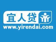 宜人貸公布IPO發(fā)行價區(qū)間：每股9美元至11美元