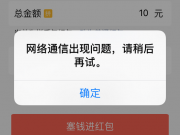 GrowthHack軼事：Facebook是怎么開發活躍10億人的經典功能