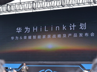 進(jìn)軍智能家居 榮耀兩周年推出多款新品