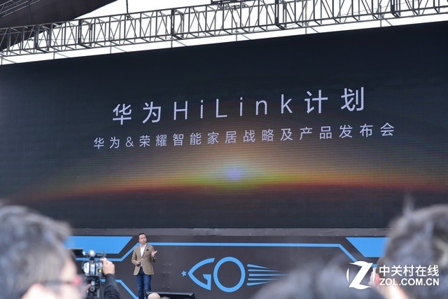 進軍智能家居 榮耀兩周年推出多款新品