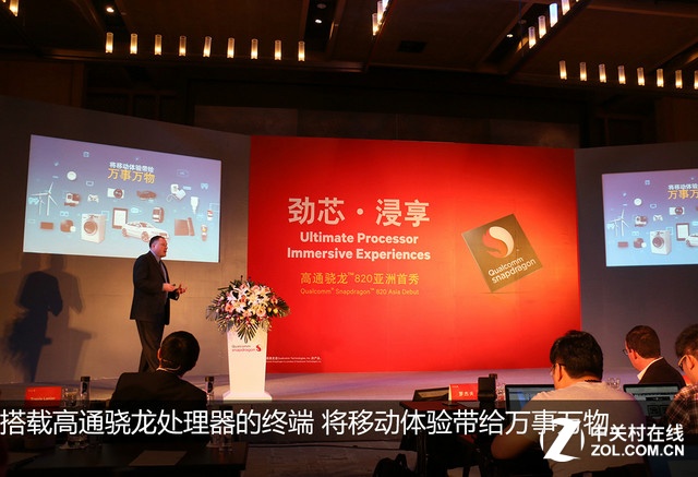 50張大圖 帶你親歷驍龍820亞洲首秀