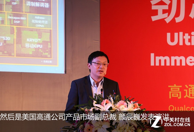 50張大圖 帶你親歷驍龍820亞洲首秀