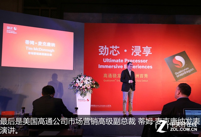 50張大圖 帶你親歷驍龍820亞洲首秀