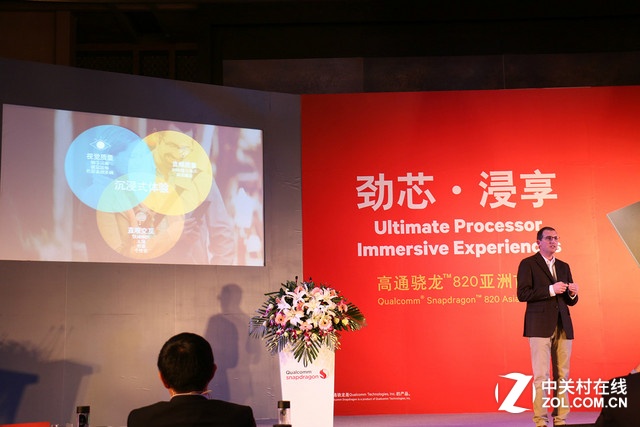 50張大圖 帶你親歷驍龍820亞洲首秀