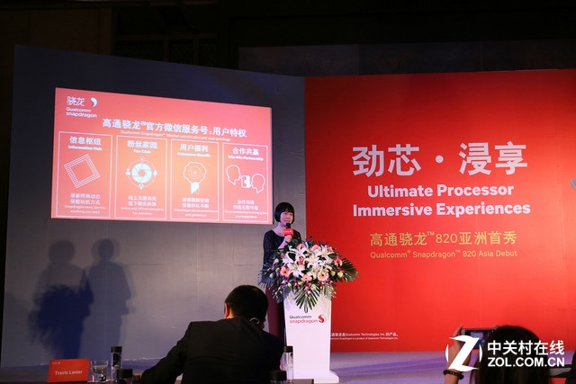 50張大圖 帶你親歷驍龍820亞洲首秀