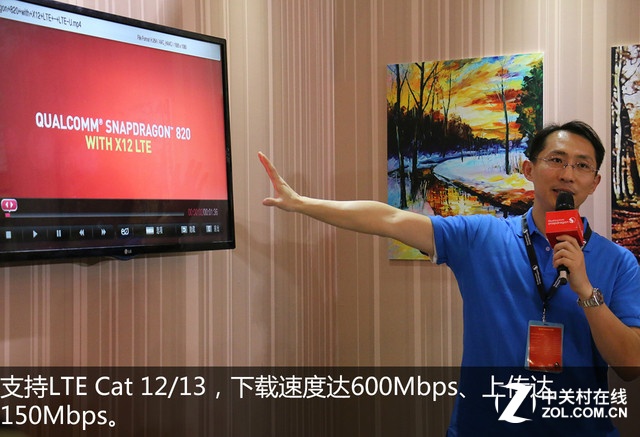 50張大圖 帶你親歷驍龍820亞洲首秀