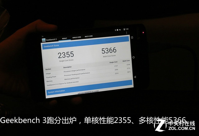 50張大圖 帶你親歷驍龍820亞洲首秀