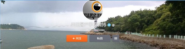 只賣1999元？ 疑似小米5前面板曝光 