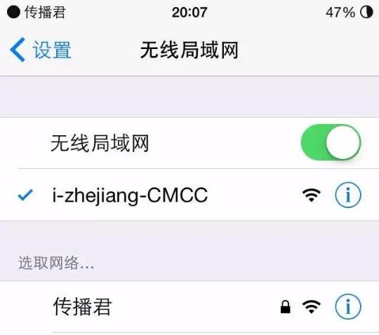 烏鎮 見聞 大會 互聯網 世界
